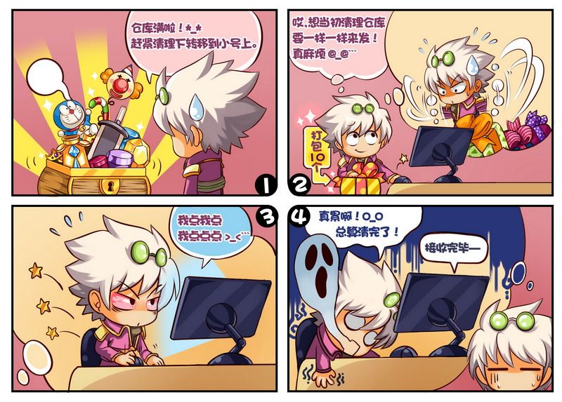 首尔塔下的约定